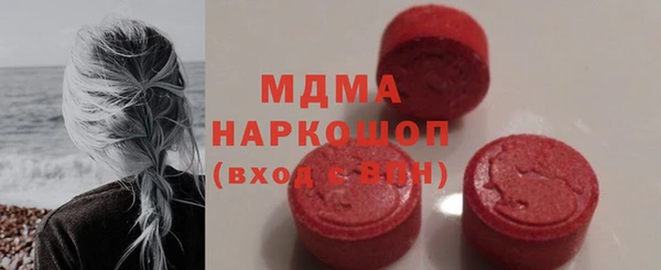 MDMA Армянск